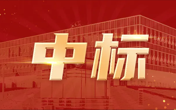 捷报!捷报!捷报!